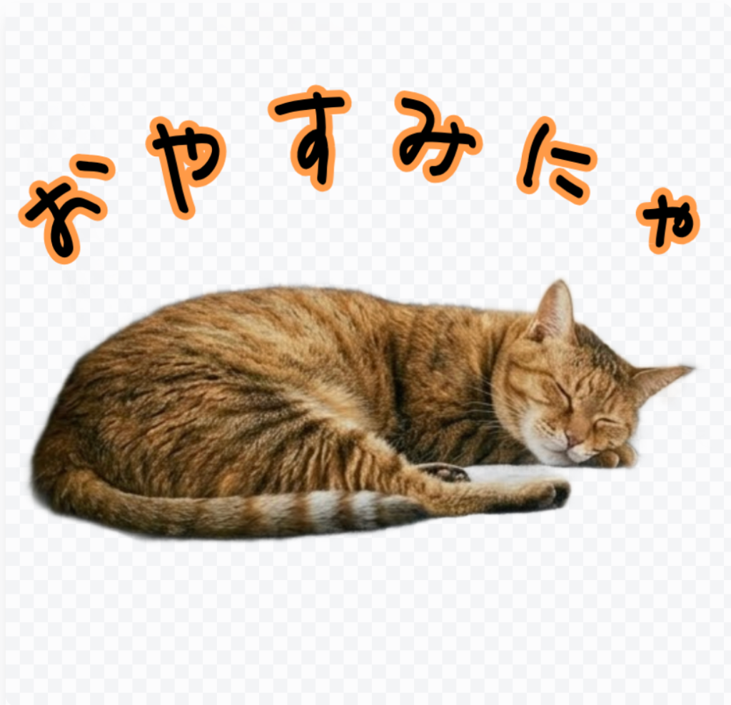 家族やペットとの日常をスタンプに